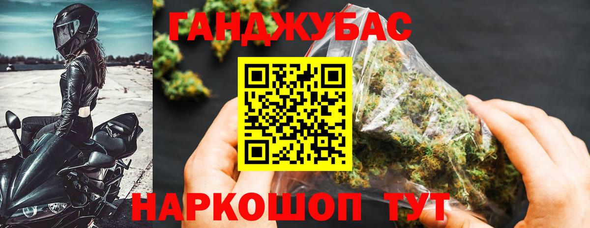Коммунар  Бошки Шишки ГИДРОПОН  Шишки марихуана планчик  Вход с VPN 