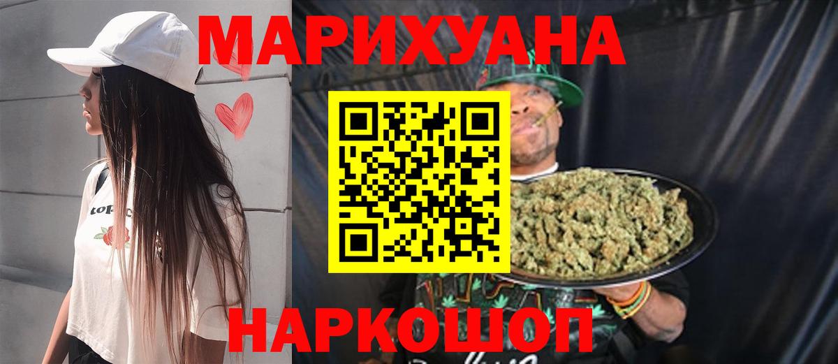 Конопля MAZAR Коммунар